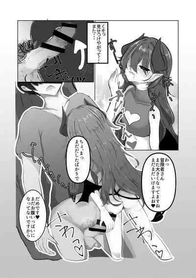 Konna Yowa Yowa Succubus ni Makechaun desu ne Onii-san