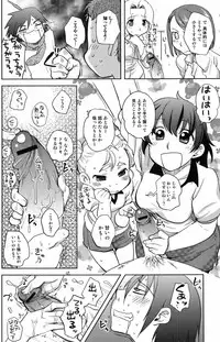 Bishoujo Kakumei KIWAME 2009-12 Vol.05