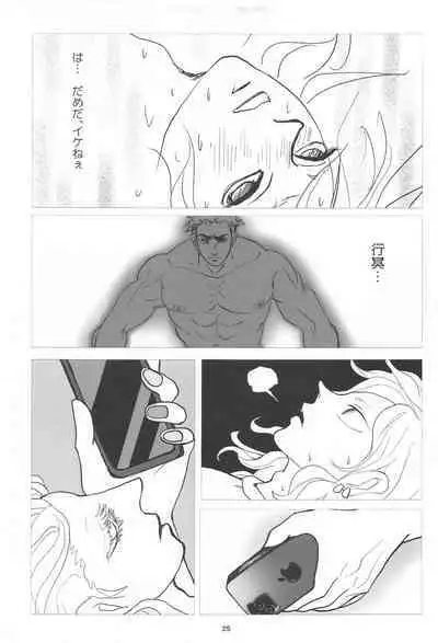 barerutoki