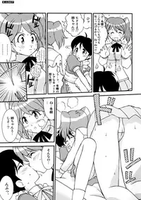 (C71) [LUCK&PLUCK!Co. (Amanomiya Haruka)] Energetic Love (Keroro Gunsou)