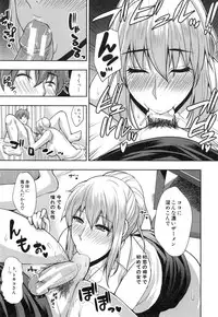 [Shunjou Shuusuke] Osaekirenai kono Kimochi