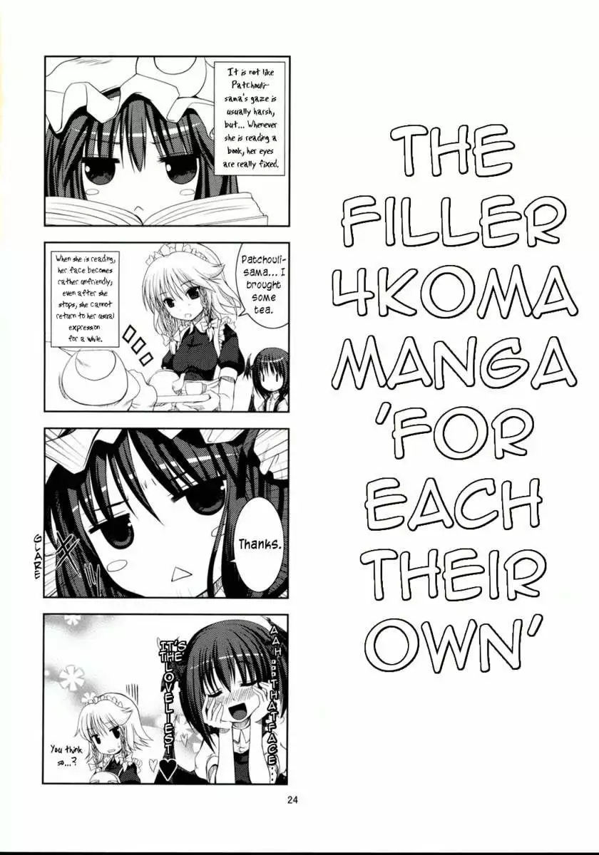 Akuma no Doukei