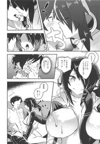(C94) [Cent Millibar (Milli, omnisucker)] Koutei-chan wa Naderaretai (Kemono Friends)
