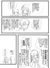 [Atelier Hachifukuan] Higurashi cries - Miotsukushi edition (Higurash)