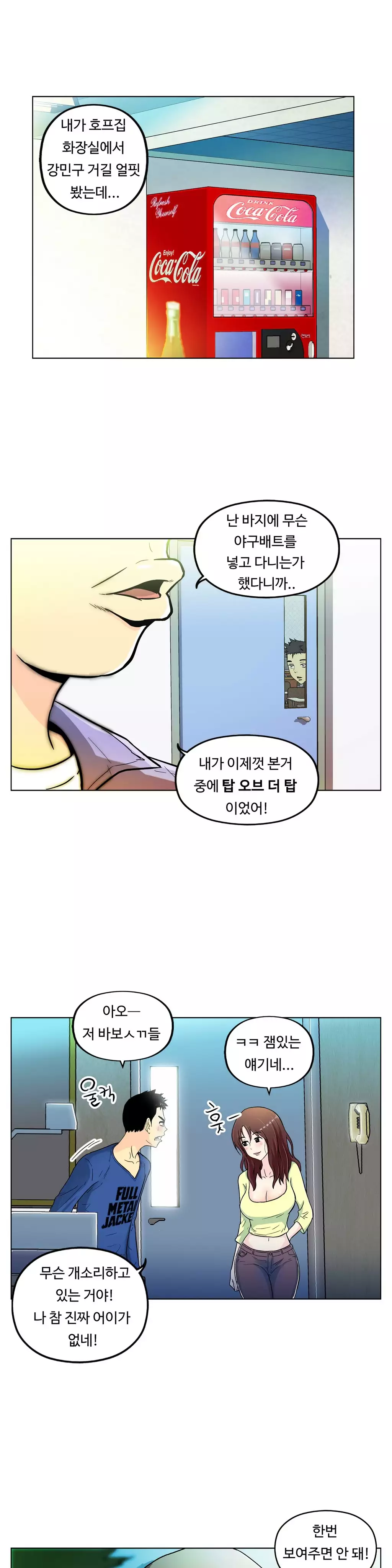 One Room Hero Ch.1-36