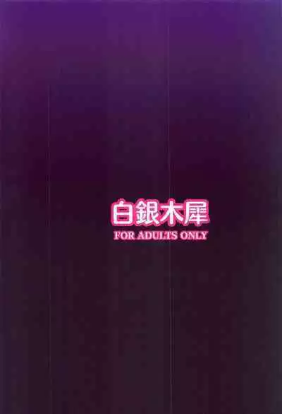 Hayase Yuuka de Shikoritai