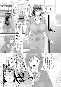 COMIC Magnum Vol. 35