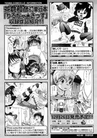 COMIC LO 2009-01 Vol. 58