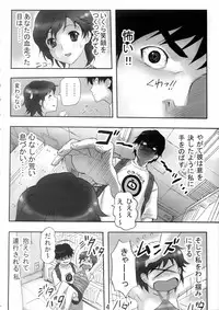 (C68) [HAPPO RYUU (Happoubi Jin)] DVD