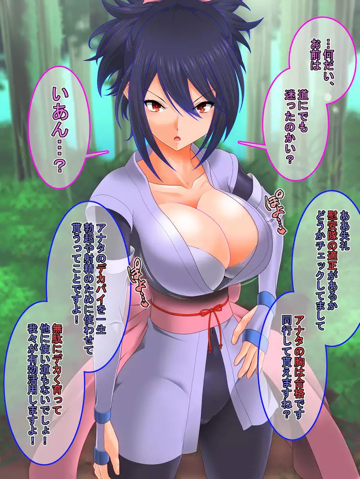 Tales of hypnosis2