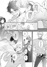 [Nagi Wataru] Burlesque Night [Digital]