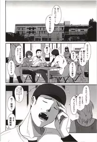 [Ryoh-Zoh] Euphoria Juice