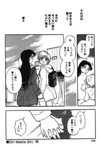 [Chiba Dirou] Oneesan Paradise