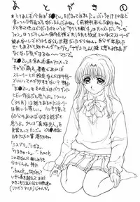 (C59) [HILAND-STUDIO (Ueno Naoya)] GIRL'S CAPRICCIO 5 (Onegai Teacher)