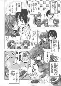 [Nishizaki Eimu, Mado Soft] Wagamama High Spec Adult Edition