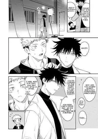[Toichi (Gozouroppu)] Juui-san wa Shouboushi-san ni Dakaretai (Jujutsu Kaisen)