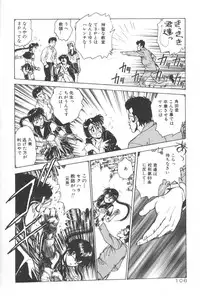 [Funabori Nariaki] Gakuen Nanafushigi