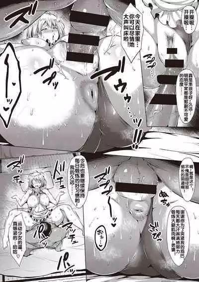 Kugutsu Appli
