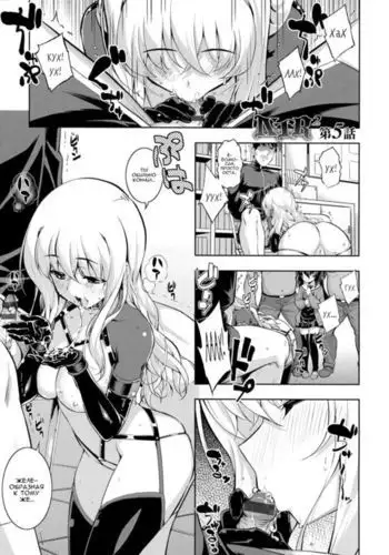 淫らなシグサ