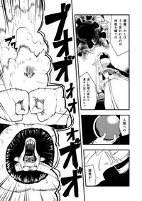 [Ikennabi (Iken)] Zetsubou no Doukutsu III Kouhen