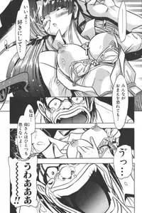 [Anthology] Mother Fucker 2