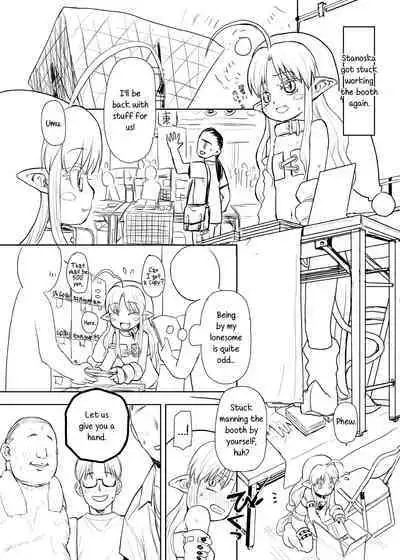 Zoku Minna Daisuki Sutanosuka Senga