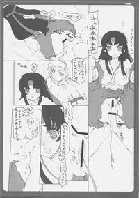 (Queen's Coliseum) [BM Dan (Doumeki Bararou)] Blade Blade 2 (Queen's Blade)