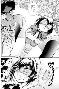 (C63) [Studio SKB (Ayasaka Mitsune)] Namida Tsuki Ni (Kimi ga Nozomu Eien)