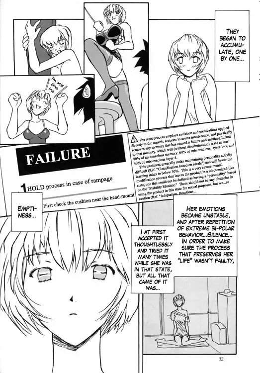 Ayanami Rei Hen