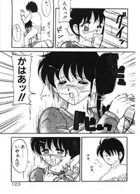 [Ogami Wolf] Ai no Love Love Bakudan!