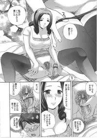 [Meika] Mama Yuugi