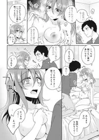 COMIC Ananga Ranga Vol. 26