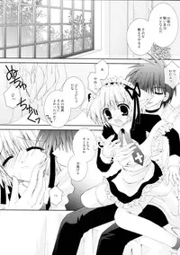 (C67) [Neko Kinryouku (NekoNeko)] Koneko Ijime