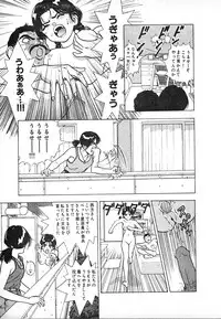 [U-Jin] Kyuukyoku no Chef wa Oishinbo Papa Vol.03