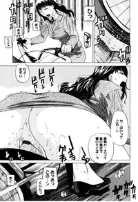 [Ootsuka Kotora] Zettai Renai Shugi - Absolute Love Principle