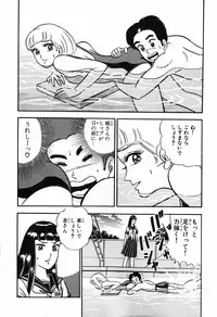 瞳ダイアリー