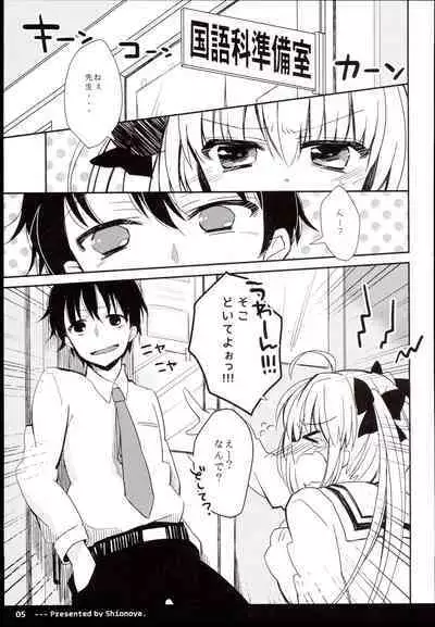 Twintail na Anoko no Himitsu