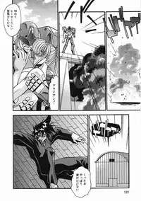 [Hindenburg] Kanin Rankou - Soukougeki TAC!! Soushuuhen