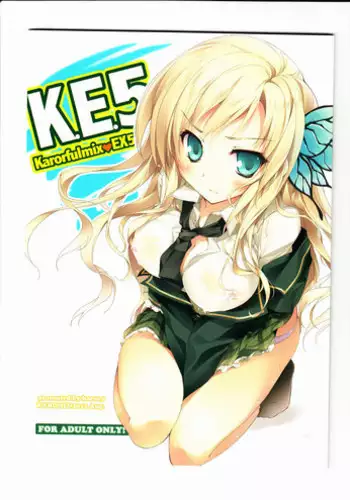 スロ娘詰め合わせ EX5
