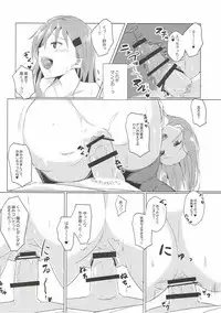 (C92) [The Gentry (ebiko)] Juujun Suzuya to Juujun Teitoku (Kantai Collection -KanColle-)