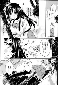 COMIC Shingeki 2013-07