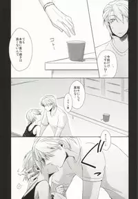 (C80) [Kamiganai (Kaioki Shinon)] Spoon Ippai no Koufuku (TIGER & BUNNY)