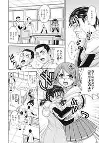 [Kaneyama Shin] Saint Kangoku Gakuen 3