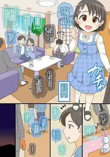 Class no Idol to Kyonyuu Bijin Mama ni Oyakodon o Kimeru made