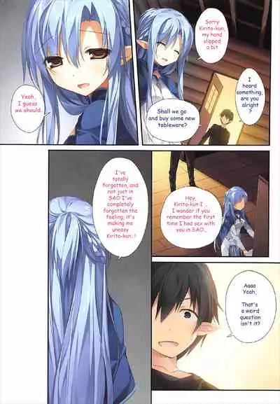 KARORFULMIX EX18 SAO Soushuuhen