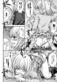[Mutsuki] Yuuwaku Sweet Time