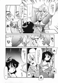 [Nekogen] Koushoku Shounen