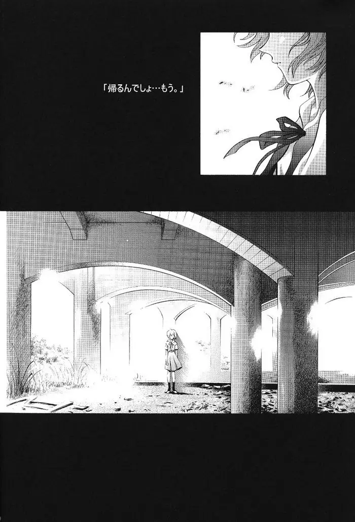 Ayanami Club 1
