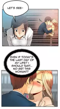 My Office Ch.1-26 (English) (Ongoing)