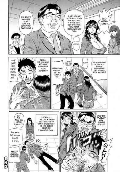 Mama ga Idol!? Ch.1-8